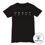 Pinagpala (Testimony Shirt)