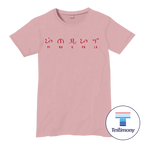 Pinagpala (Testimony Shirt)