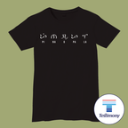 Pinagpala (Testimony Shirt)