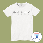 Pinagpala (Testimony Shirt)