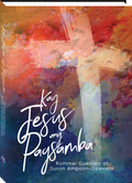 Kay Jesus Ang Pagsamba